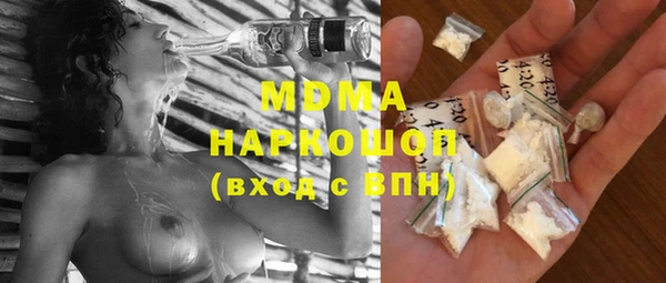 mdma Верхний Тагил